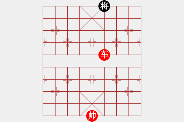 象棋棋譜圖片：白臉將殺法 - 步數(shù)：5 