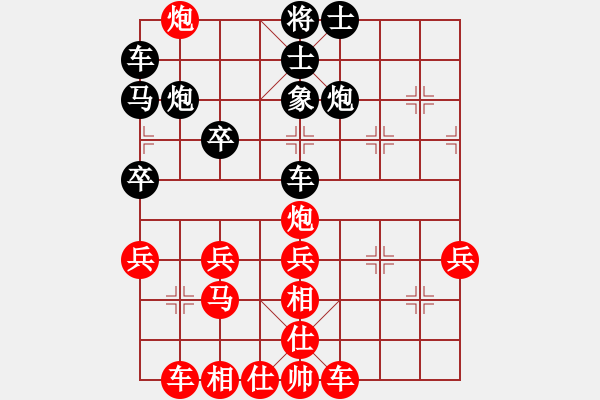 象棋棋譜圖片：奕天擂臺VS飛飛飛豬 - 步數(shù)：40 