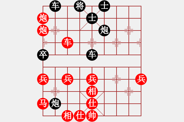 象棋棋譜圖片：奕天擂臺VS飛飛飛豬 - 步數(shù)：60 