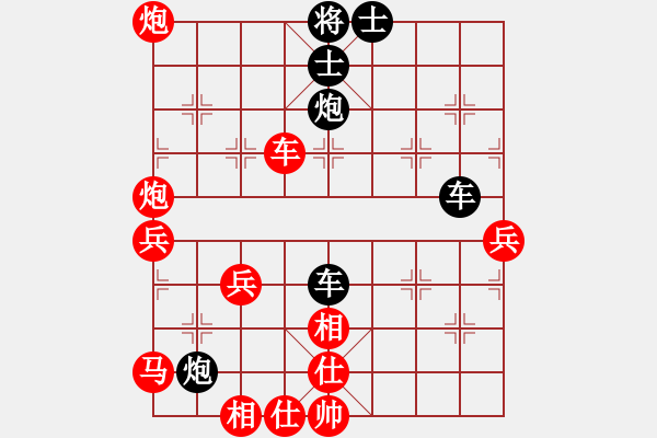 象棋棋譜圖片：奕天擂臺VS飛飛飛豬 - 步數(shù)：70 