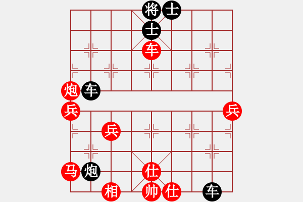 象棋棋譜圖片：奕天擂臺VS飛飛飛豬 - 步數(shù)：80 