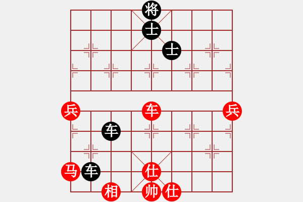 象棋棋譜圖片：奕天擂臺VS飛飛飛豬 - 步數(shù)：90 