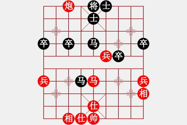 象棋棋譜圖片：第14局 饒先屏風(fēng)馬變邊馬局 變9 - 步數(shù)：53 