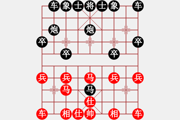 象棋棋譜圖片：后補(bǔ)列炮應(yīng)中炮（業(yè)四升業(yè)五評(píng)測(cè)對(duì)局）我后勝 - 步數(shù)：20 