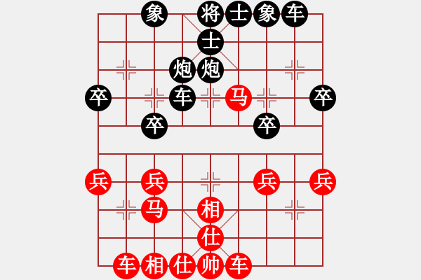 象棋棋譜圖片：后補(bǔ)列炮應(yīng)中炮（業(yè)四升業(yè)五評(píng)測(cè)對(duì)局）我后勝 - 步數(shù)：30 