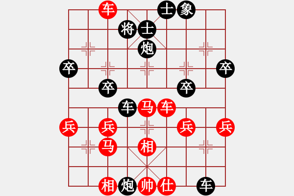 象棋棋譜圖片：后補(bǔ)列炮應(yīng)中炮（業(yè)四升業(yè)五評(píng)測(cè)對(duì)局）我后勝 - 步數(shù)：40 