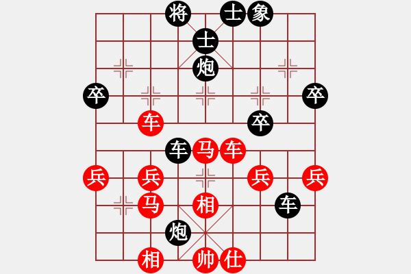 象棋棋譜圖片：后補(bǔ)列炮應(yīng)中炮（業(yè)四升業(yè)五評(píng)測(cè)對(duì)局）我后勝 - 步數(shù)：50 