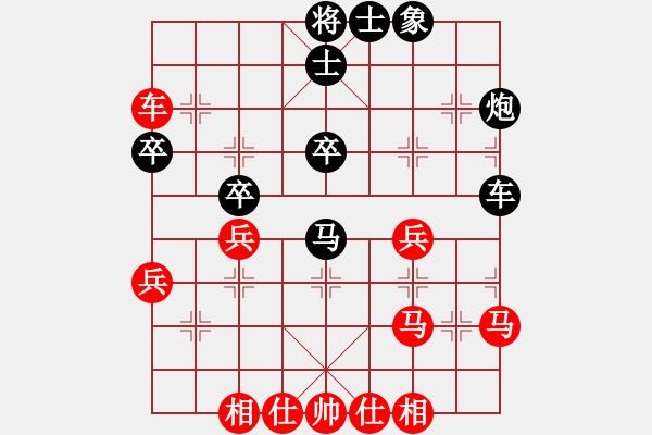 象棋棋谱图片：上饶队 罗茂华 和 新余队 华光明 - 步数：50 