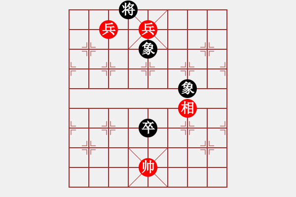 象棋棋譜圖片：內(nèi)蒙開(kāi)魯縣(4段)-勝-bywensheng(3段) - 步數(shù)：140 