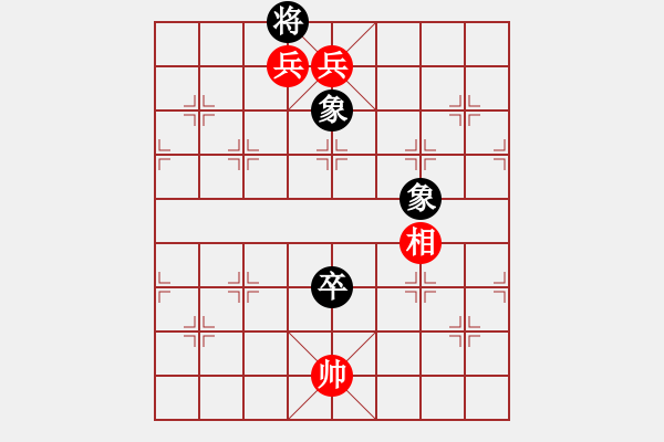 象棋棋譜圖片：內(nèi)蒙開(kāi)魯縣(4段)-勝-bywensheng(3段) - 步數(shù)：141 