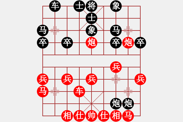 象棋棋譜圖片：內(nèi)蒙開(kāi)魯縣(4段)-勝-bywensheng(3段) - 步數(shù)：20 