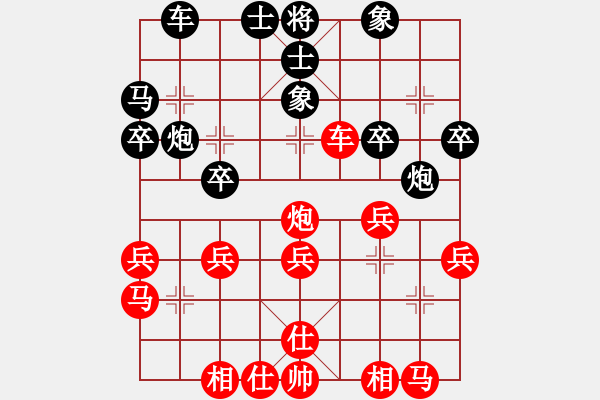 象棋棋譜圖片：內(nèi)蒙開(kāi)魯縣(4段)-勝-bywensheng(3段) - 步數(shù)：30 