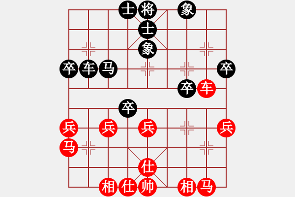 象棋棋譜圖片：內(nèi)蒙開(kāi)魯縣(4段)-勝-bywensheng(3段) - 步數(shù)：40 