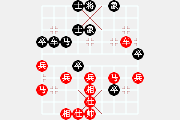 象棋棋譜圖片：內(nèi)蒙開(kāi)魯縣(4段)-勝-bywensheng(3段) - 步數(shù)：50 