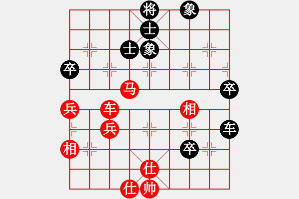 象棋棋譜圖片：內(nèi)蒙開(kāi)魯縣(4段)-勝-bywensheng(3段) - 步數(shù)：70 