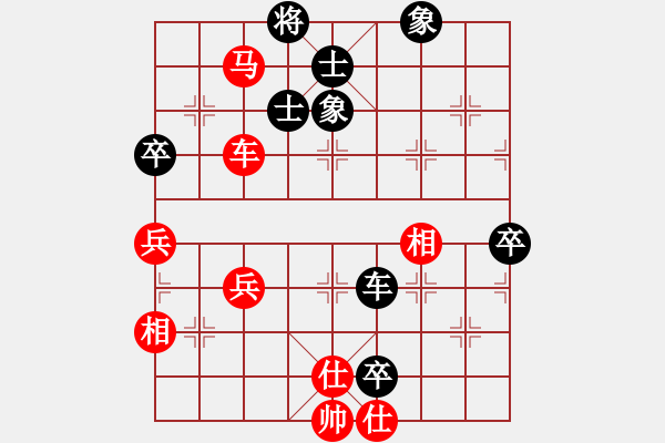 象棋棋譜圖片：內(nèi)蒙開(kāi)魯縣(4段)-勝-bywensheng(3段) - 步數(shù)：80 