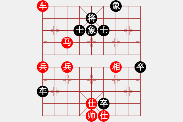 象棋棋譜圖片：內(nèi)蒙開(kāi)魯縣(4段)-勝-bywensheng(3段) - 步數(shù)：90 