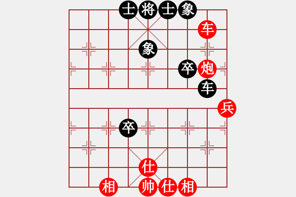 象棋棋譜圖片：abetterday(9段)-和-青年英雄(月將) - 步數(shù)：80 