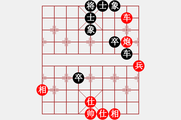 象棋棋譜圖片：abetterday(9段)-和-青年英雄(月將) - 步數(shù)：90 