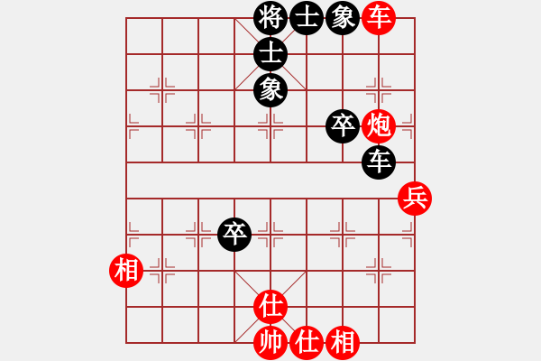 象棋棋譜圖片：abetterday(9段)-和-青年英雄(月將) - 步數(shù)：95 