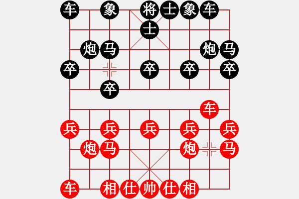 象棋棋譜圖片：12436局 A41-起馬對(duì)進(jìn)７卒-小蟲(chóng)引擎24層 紅先勝 天天AI選手 - 步數(shù)：10 