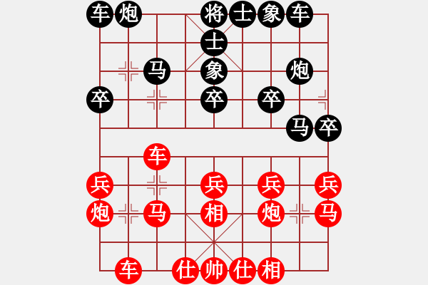 象棋棋譜圖片：12436局 A41-起馬對(duì)進(jìn)７卒-小蟲(chóng)引擎24層 紅先勝 天天AI選手 - 步數(shù)：20 