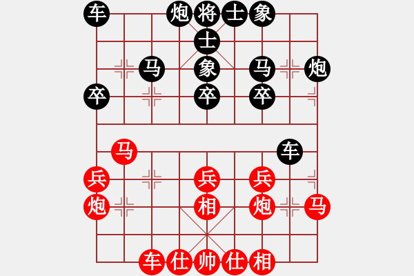 象棋棋譜圖片：12436局 A41-起馬對(duì)進(jìn)７卒-小蟲(chóng)引擎24層 紅先勝 天天AI選手 - 步數(shù)：30 