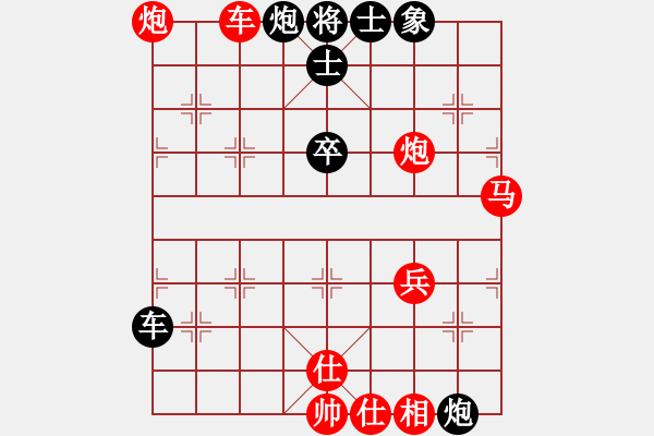 象棋棋譜圖片：12436局 A41-起馬對(duì)進(jìn)７卒-小蟲(chóng)引擎24層 紅先勝 天天AI選手 - 步數(shù)：50 