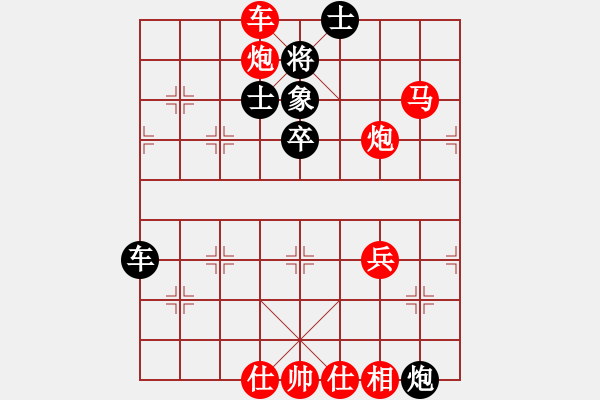 象棋棋譜圖片：12436局 A41-起馬對(duì)進(jìn)７卒-小蟲(chóng)引擎24層 紅先勝 天天AI選手 - 步數(shù)：60 