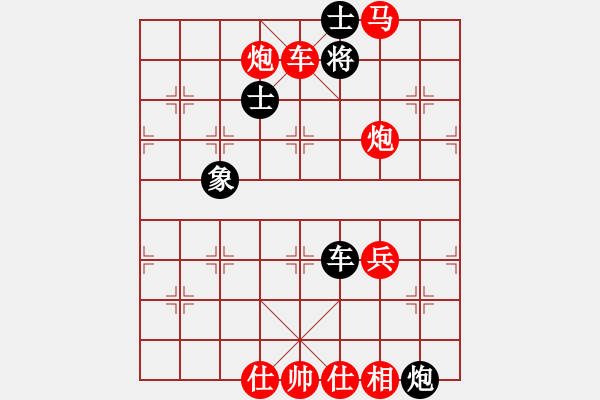 象棋棋譜圖片：12436局 A41-起馬對(duì)進(jìn)７卒-小蟲(chóng)引擎24層 紅先勝 天天AI選手 - 步數(shù)：71 