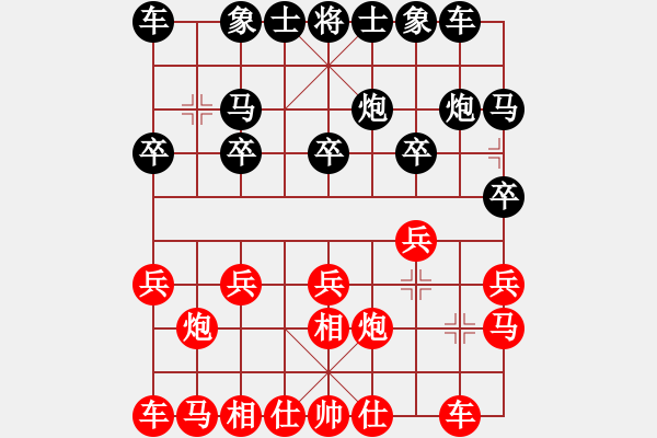 象棋棋譜圖片：肥仔張(9段)-和-黃山勁松(1段) - 步數(shù)：10 