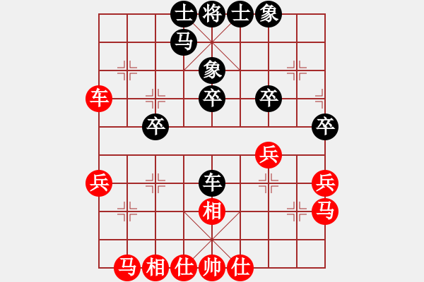 象棋棋譜圖片：肥仔張(9段)-和-黃山勁松(1段) - 步數(shù)：40 