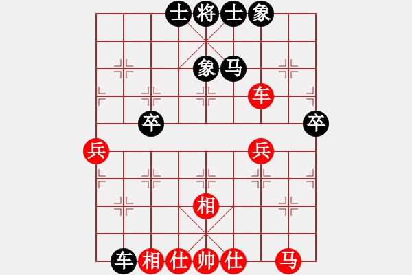 象棋棋譜圖片：肥仔張(9段)-和-黃山勁松(1段) - 步數(shù)：50 