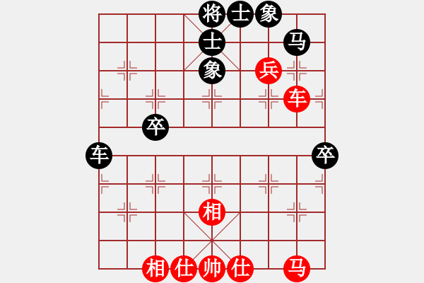 象棋棋譜圖片：肥仔張(9段)-和-黃山勁松(1段) - 步數(shù)：60 