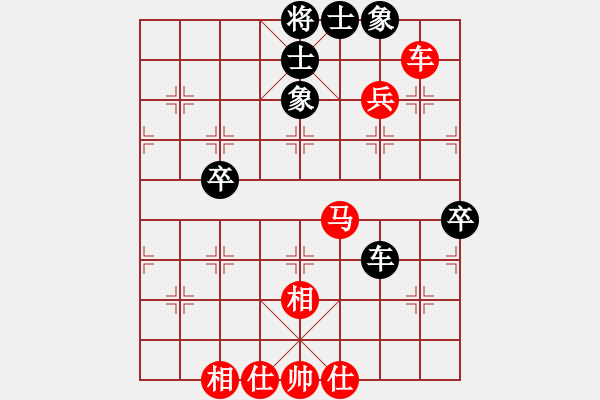 象棋棋譜圖片：肥仔張(9段)-和-黃山勁松(1段) - 步數(shù)：65 