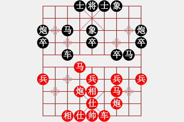 象棋棋譜圖片：三打一(9段)-和-華峰論棋(月將) - 步數(shù)：30 