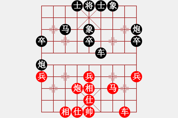 象棋棋譜圖片：三打一(9段)-和-華峰論棋(月將) - 步數(shù)：40 