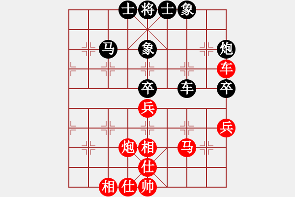 象棋棋譜圖片：三打一(9段)-和-華峰論棋(月將) - 步數(shù)：50 