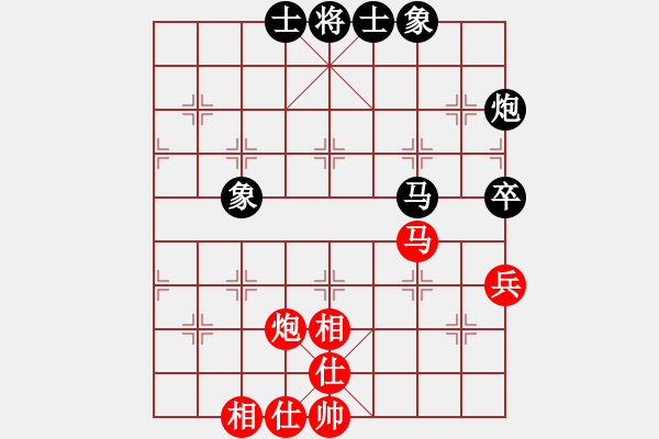 象棋棋譜圖片：三打一(9段)-和-華峰論棋(月將) - 步數(shù)：60 