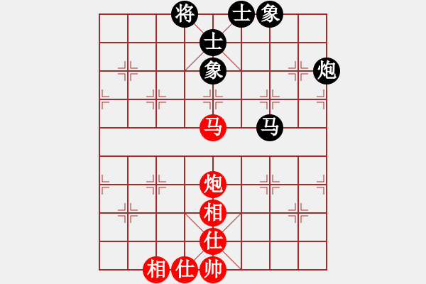 象棋棋譜圖片：三打一(9段)-和-華峰論棋(月將) - 步數(shù)：70 