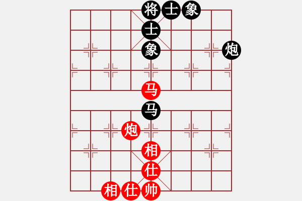 象棋棋譜圖片：三打一(9段)-和-華峰論棋(月將) - 步數(shù)：75 