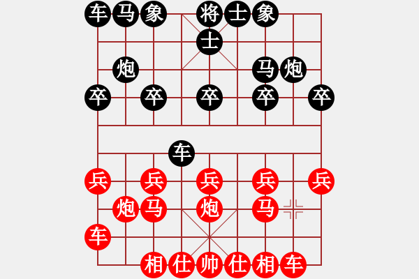 象棋棋譜圖片：橫才俊儒[292832991] -VS- 明叔[692722566] - 步數(shù)：10 