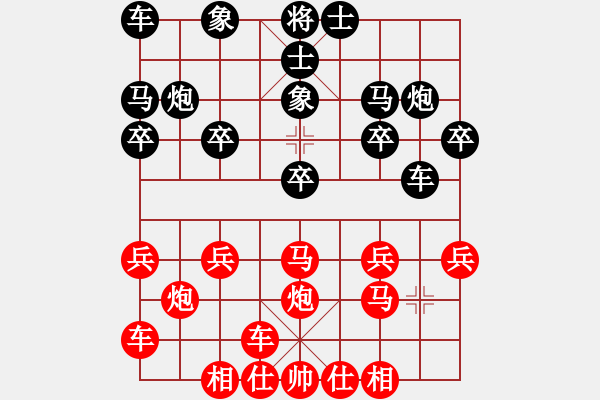 象棋棋譜圖片：橫才俊儒[292832991] -VS- 明叔[692722566] - 步數(shù)：20 