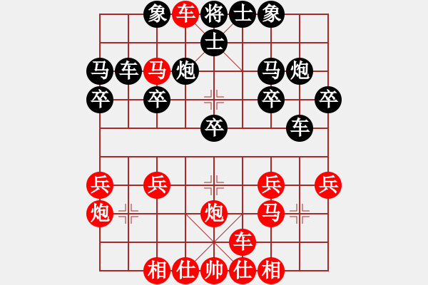 象棋棋譜圖片：橫才俊儒[292832991] -VS- 明叔[692722566] - 步數(shù)：31 