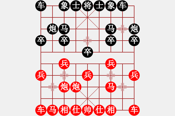 象棋棋譜圖片：起馬應(yīng)過宮炮六七炮(黑優(yōu)） - 步數(shù)：10 