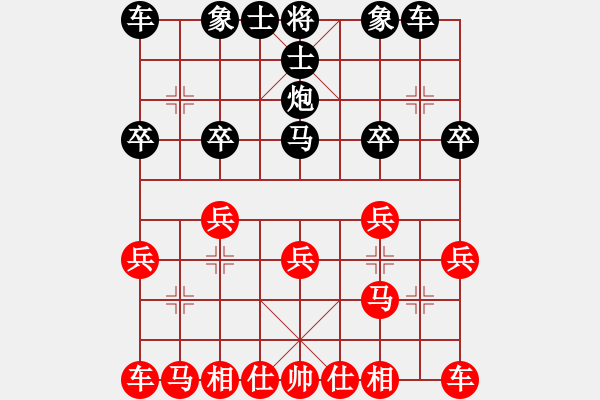 象棋棋譜圖片：起馬應(yīng)過宮炮六七炮(黑優(yōu)） - 步數(shù)：20 