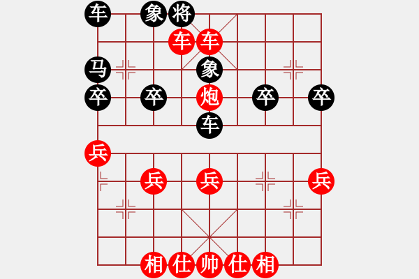 象棋棋譜圖片：梅花譜-卷下中-順炮橫車對(duì)直車4-車八進(jìn)六-10 - 步數(shù)：39 