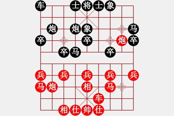 象棋棋譜圖片：龐才良 先勝 鄧桂林 - 步數(shù)：20 