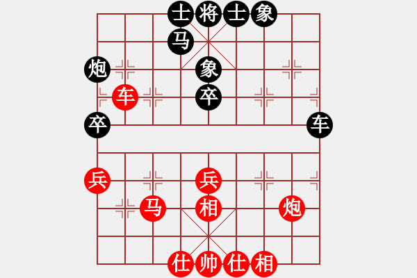 象棋棋谱图片：浙江 黄竹风 和 浙江 赵鑫鑫 - 步数：40 