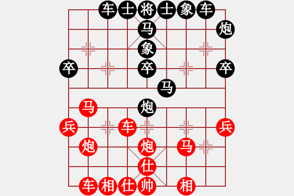 象棋棋譜圖片：神州雄風(fēng)(9段)-和-棋(月將) - 步數(shù)：40 